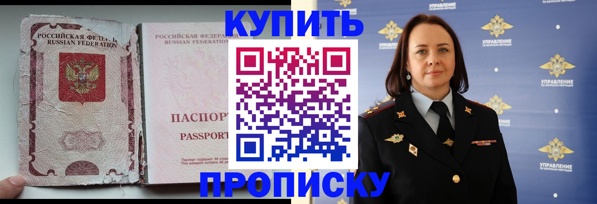 миграционный учет в Сосновом Бору